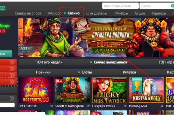 Как найти кракен шоп