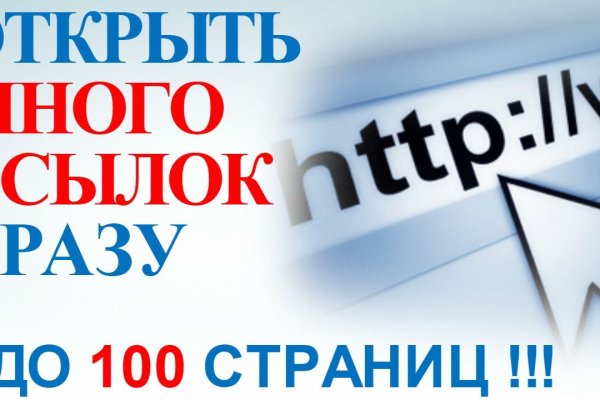 Кракен зеркало krakenat2krnkrnk com