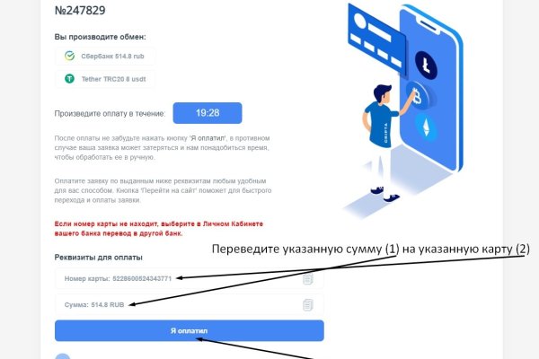 Kraken адрес