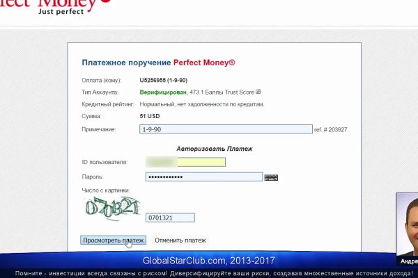 Кракен правильная