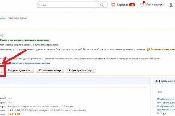 Кракен маркетплейс ассортимент