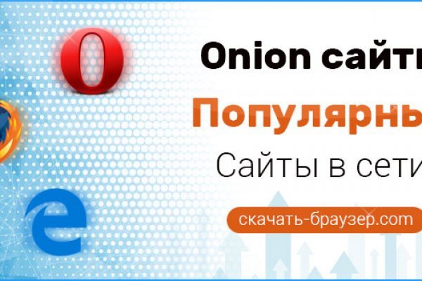 Кракен даркнет