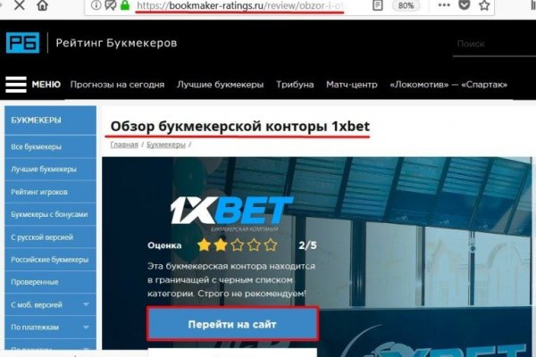 Кракен 20 at