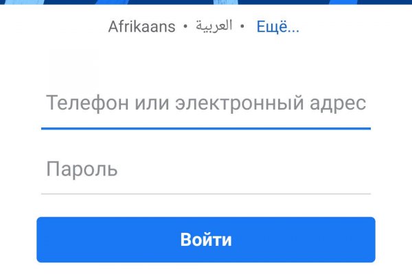 Актуальная ссылка на кракен kraken