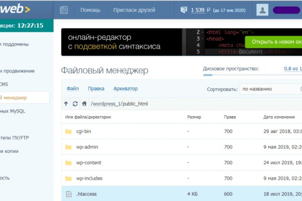 Кракен at