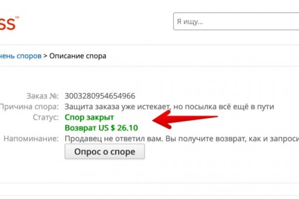 Кракен сайт биз