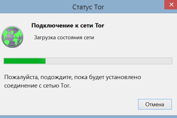 Кракен тор store