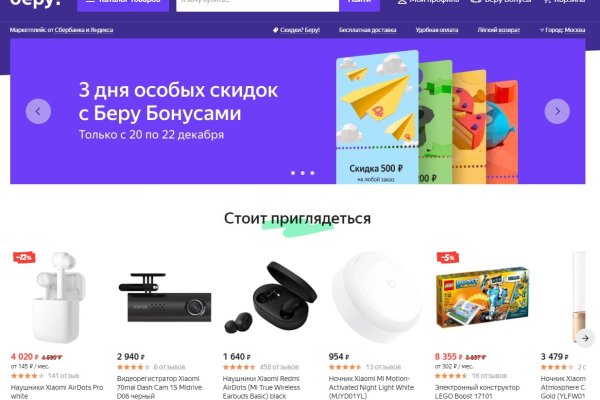 Сайт kraken darknet
