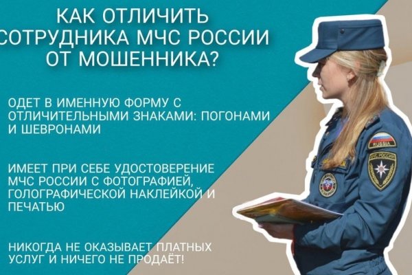 Кракен сайт kr2web