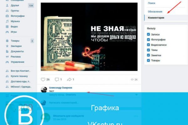Сайт кракен через тор