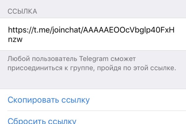 Kraken настоящая ссылка