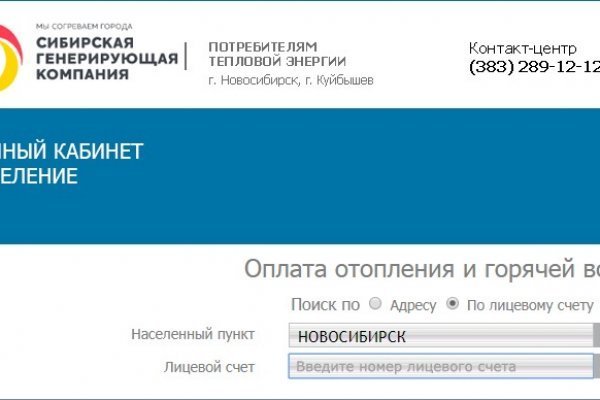 Кракен действующая ссылка