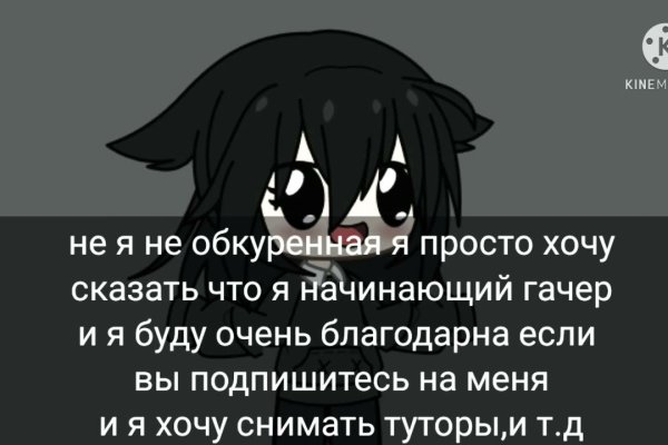 Kraken clear ссылка