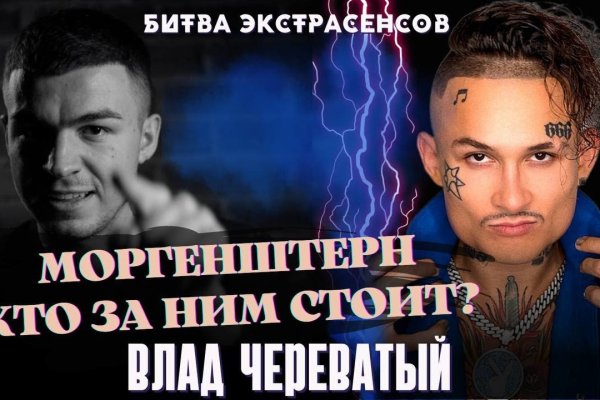 Как открыть ссылку с кракена