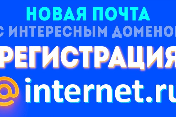 Ссылка на кракен официальный сайт