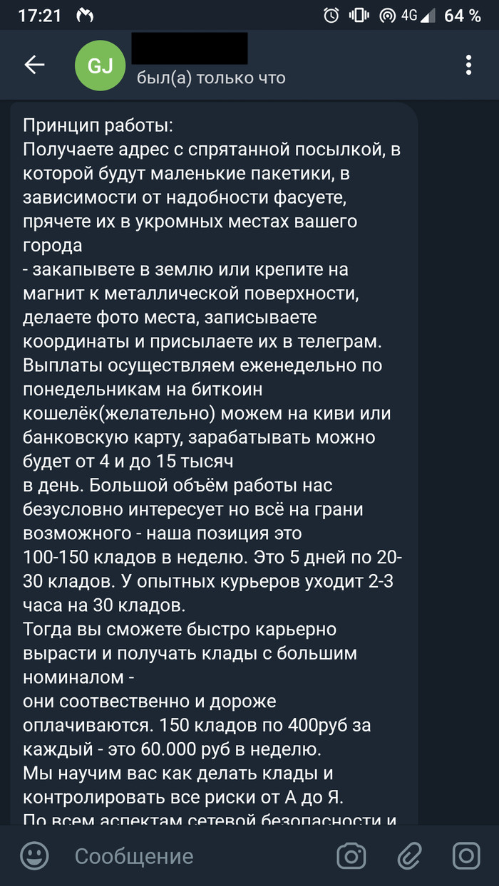 Кракен зеркало на тор