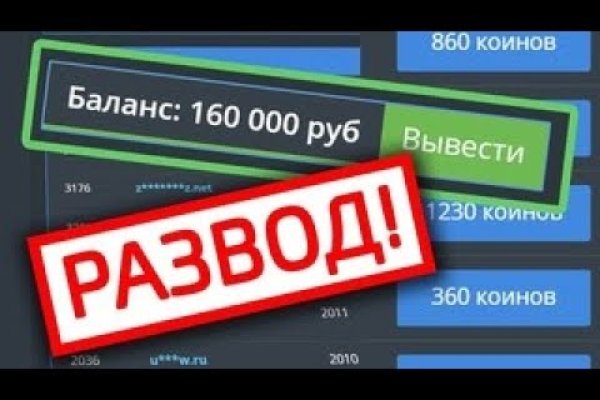 Даркнет кракен отзывы о платформе