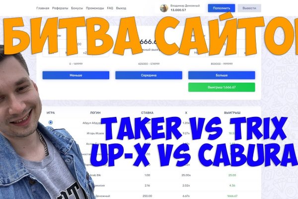 Скачать кракен тор