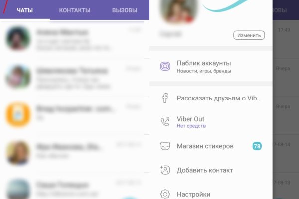 Кракен сайт это
