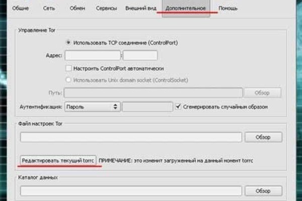 Купить наркотики томск