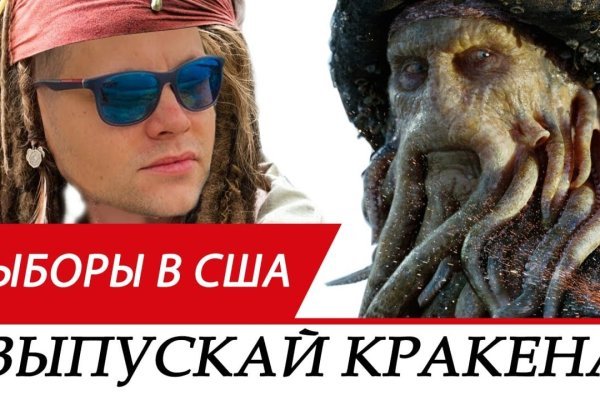 Kraken сайт магазин