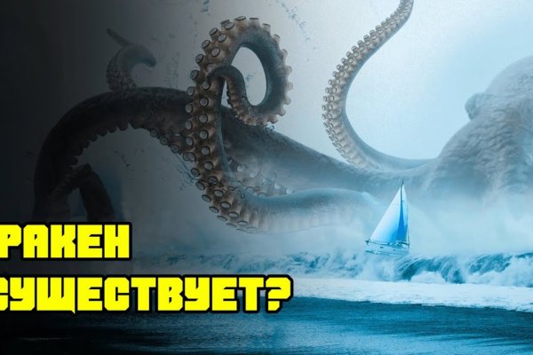 Кракен маркетплейс kr2web in