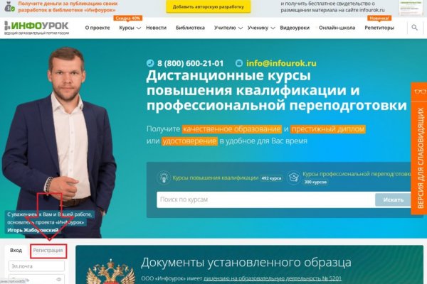 Ссылка в магазин на кракен