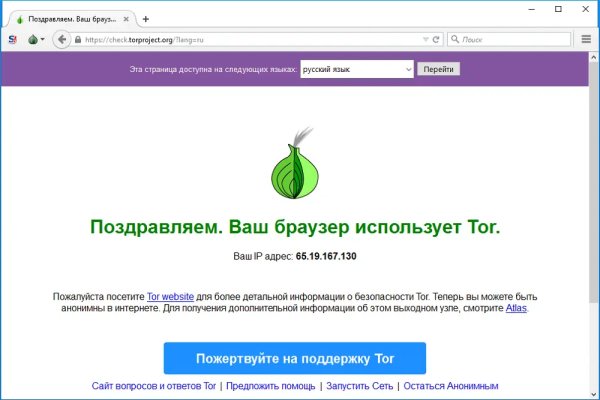 Даркнет каталог