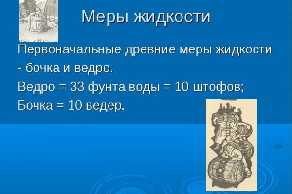Кракен перейти