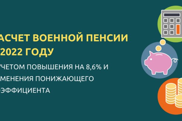 Кракен 20 at
