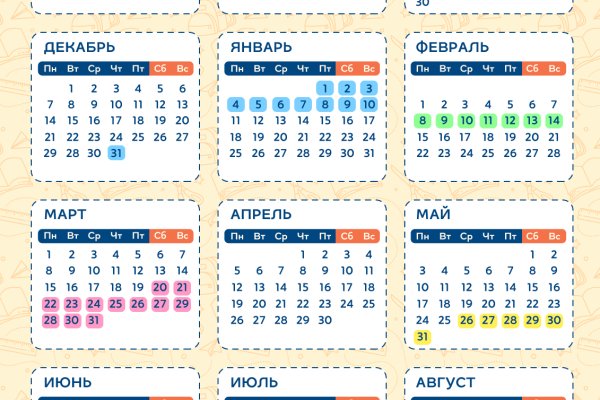Кракен какой сайт