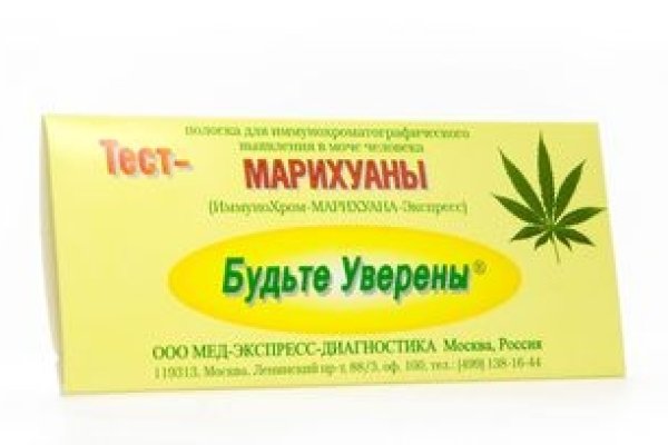 Кракен маркетплейс kraken clear com