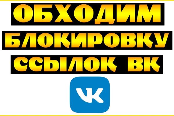 Кракен сообщество