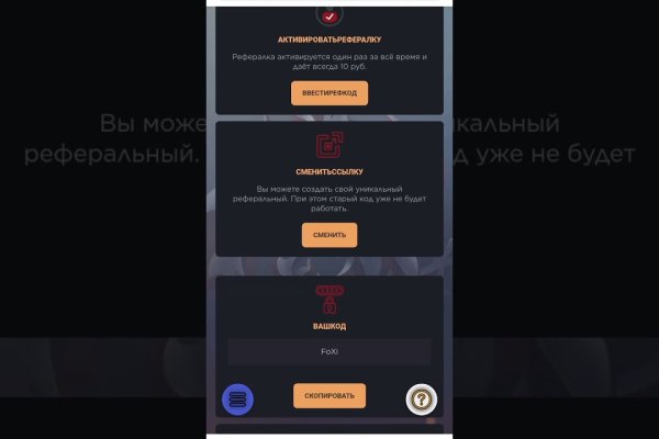 Кракен браузер