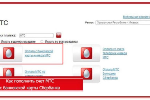 Kraken маркетплейс официальный