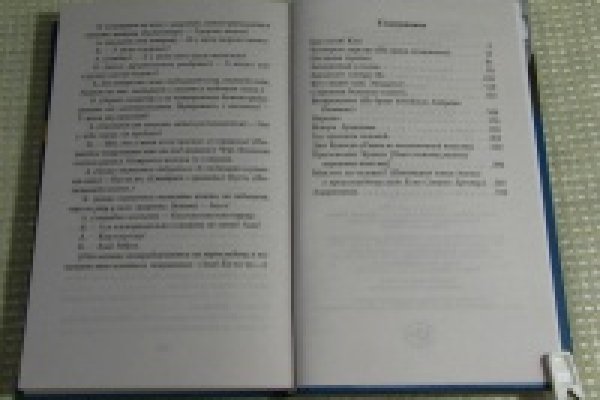 Кракен лого маркетплейс