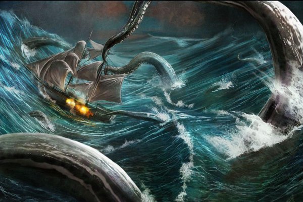 Kraken 2025 ссылка