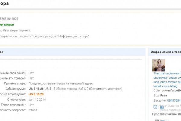 Кракен маркетплейс создатель