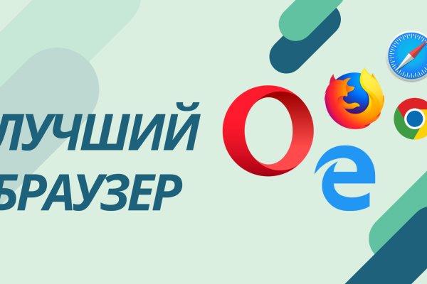 Кракен интернет