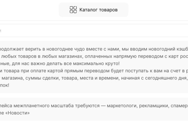 Кракен ссылка орион