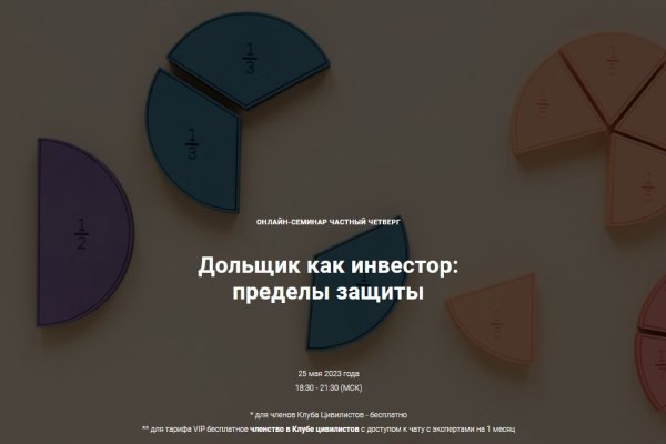 Кракен сайт закладок