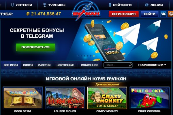 Кракен даркент
