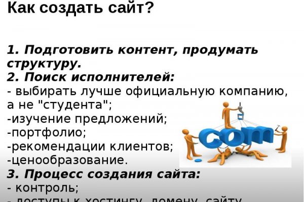 Что продают на кракене