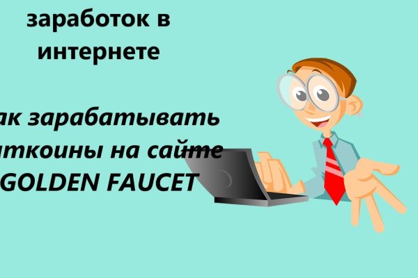 Кракен даркент