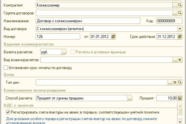 Кракен макет даркнет только через тор
