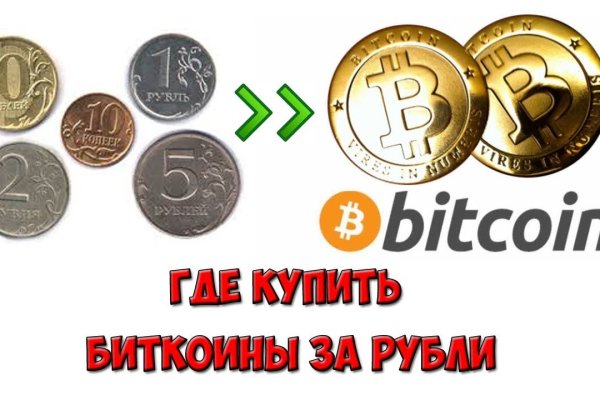 Рабочий кракен