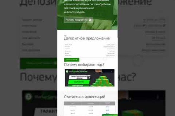 Кракен маркетплейс купить порошок