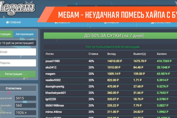 Что такое кракен маркет