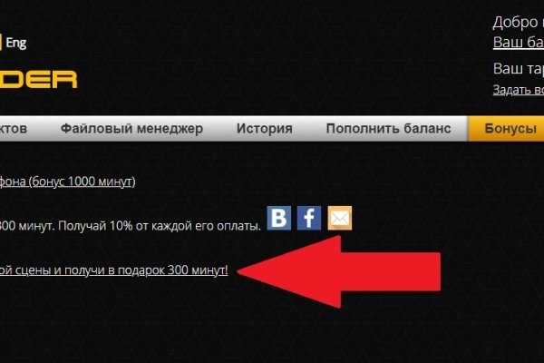 Что вместо гидры